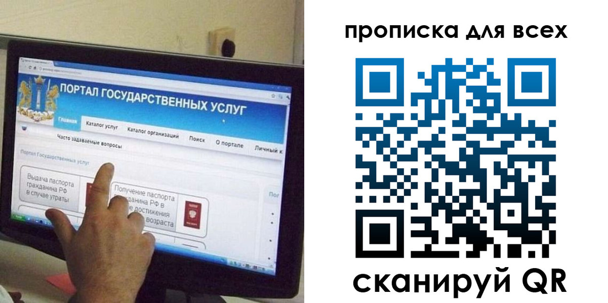 пропишу в квартире в Торжоке