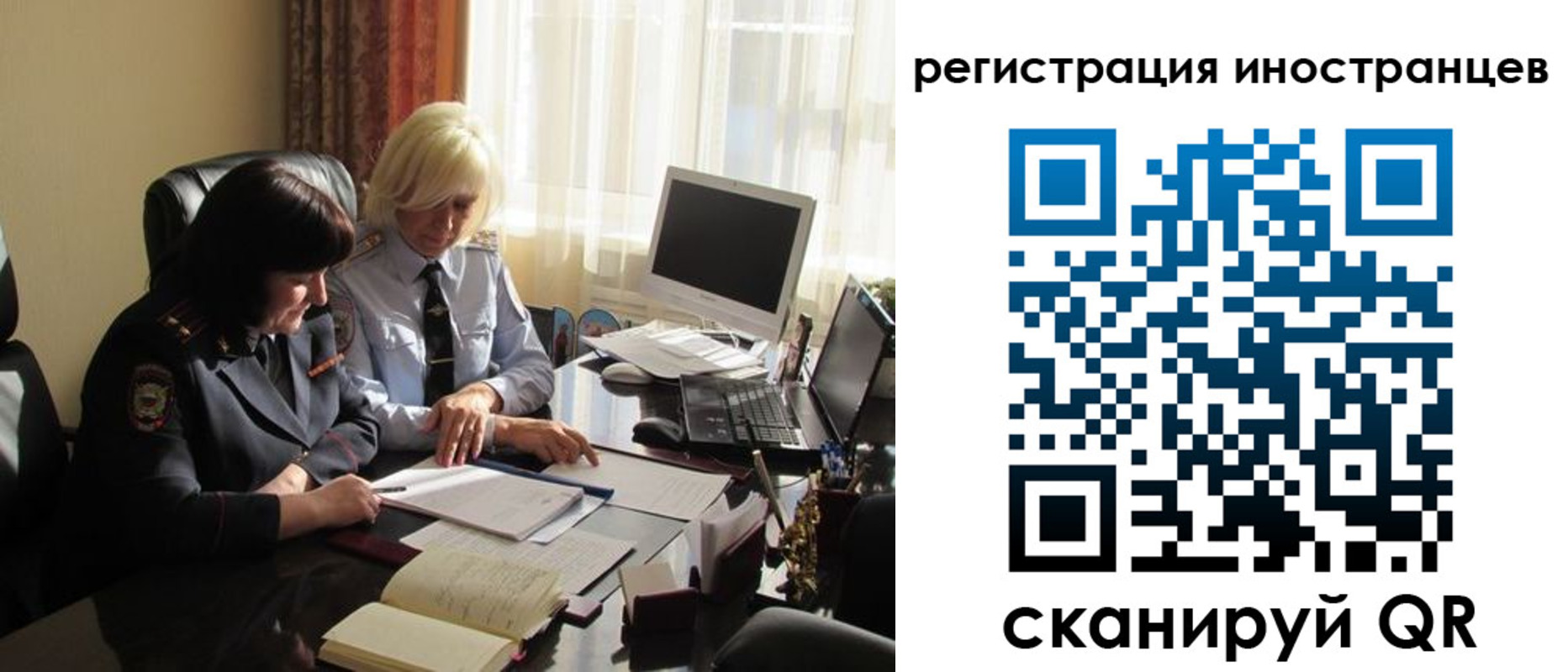 временная регистрация адрес в Торжоке