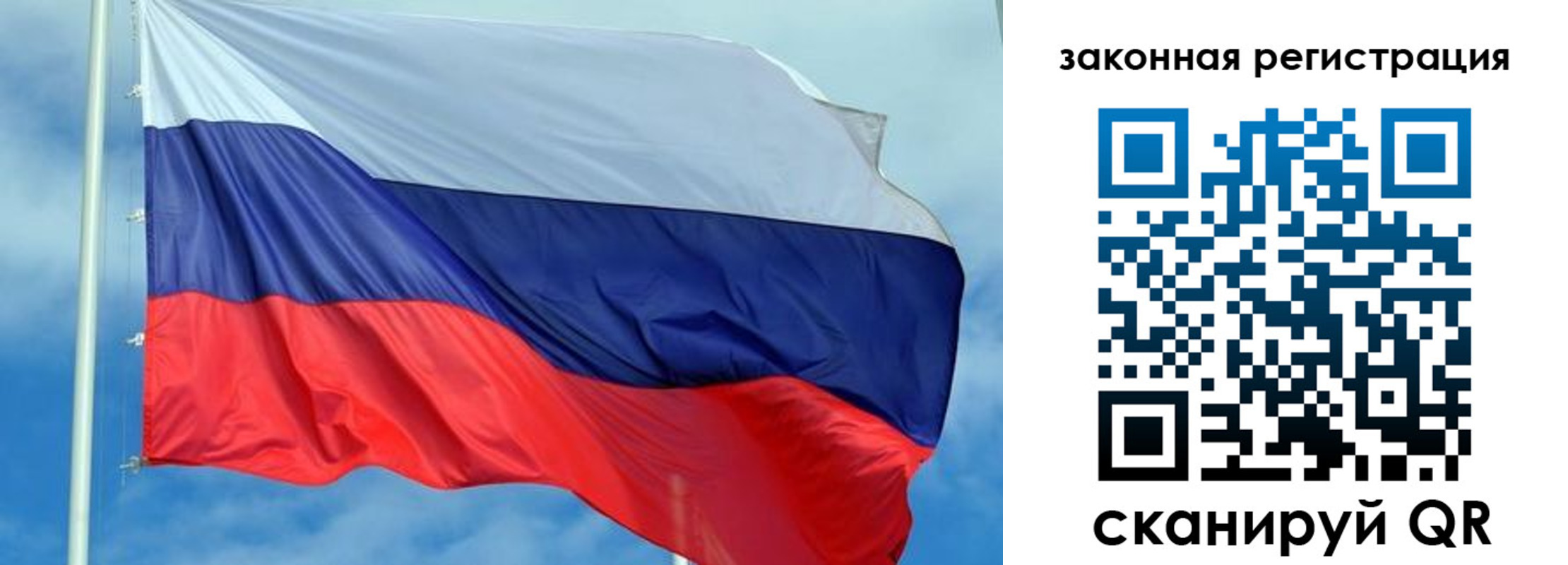 временная регистрация адрес в Торжоке