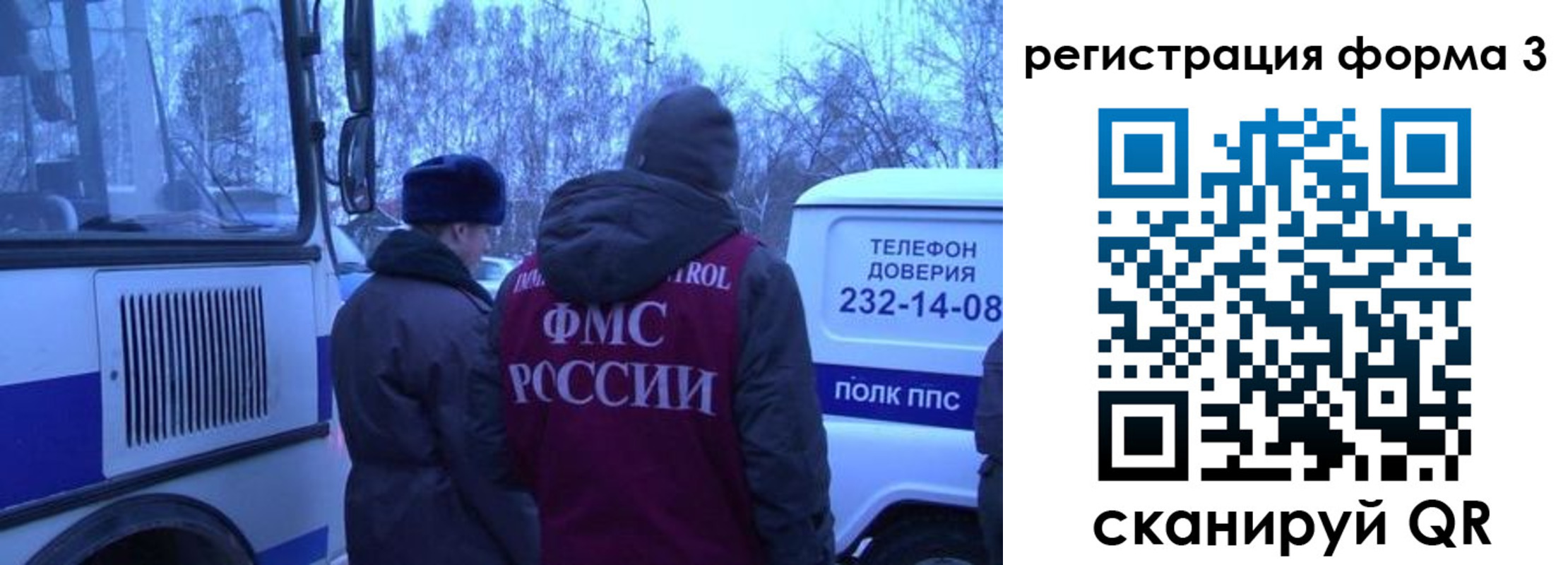 временная регистрация гарантия в Торжоке