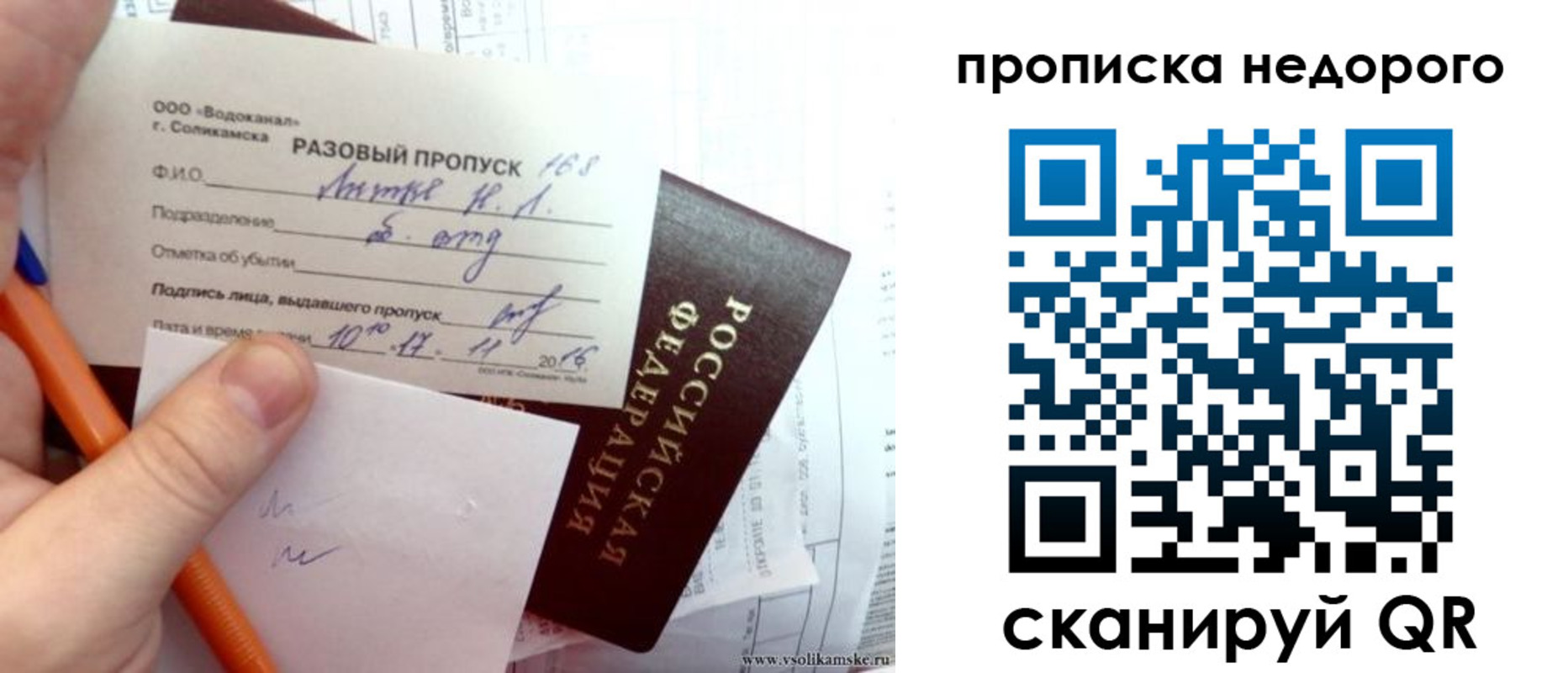 регистрация в Торжоке