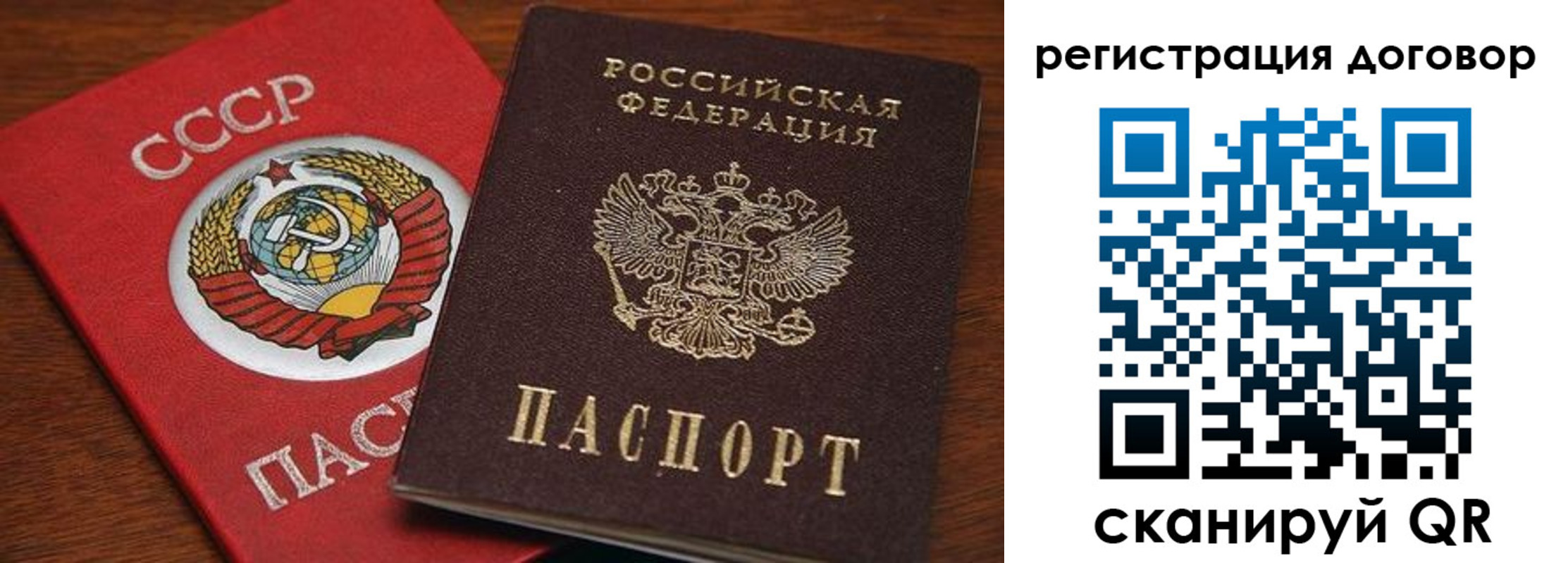 прописка ребенка в Торжоке